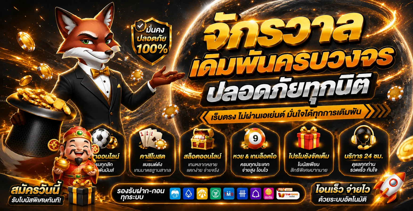 lexy888 banner