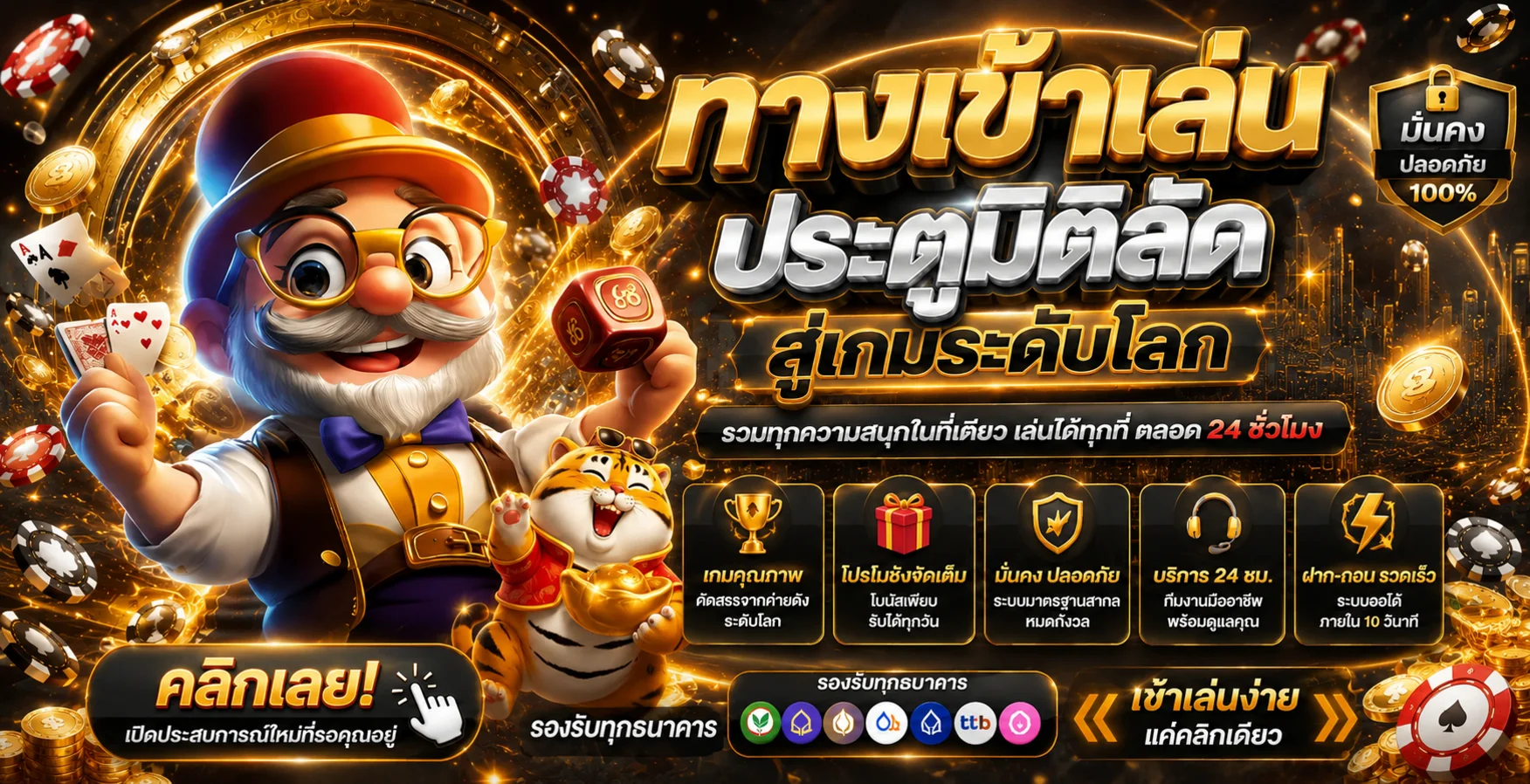 lexy888 banner